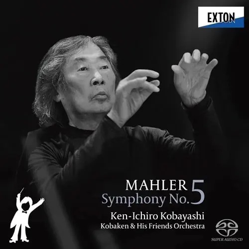 KEN-ICHIRO KOBAYASHI / 小林研一郎 / マーラー：交響曲第5番