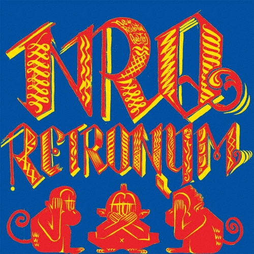 NRQ / RETRONYM / レトロニム（LP）