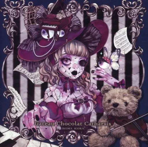 Hollow Mellow / GATEAU CHOCOLAT CATHARSIS