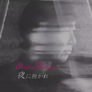 Akutsu Wataru / 夜に抱かれ