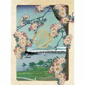 ミュージカル『刀剣乱舞』 / ミュージカル『刀剣乱舞』 和泉守兼定 堀川国広 山姥切国広 参騎出陣 ~八百八町膝栗毛~