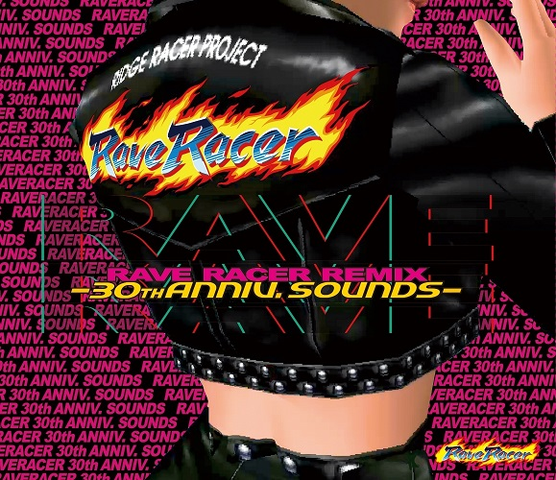 GAME MUSIC / (ゲームミュージック) / RAVE RACER REMIX -30TH ANNIV. SOUNDS-