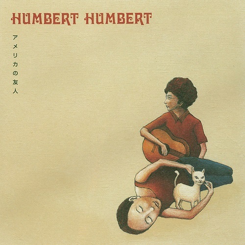 HUMBERT HUMBERT / ハンバートハンバート / アメリカの友人