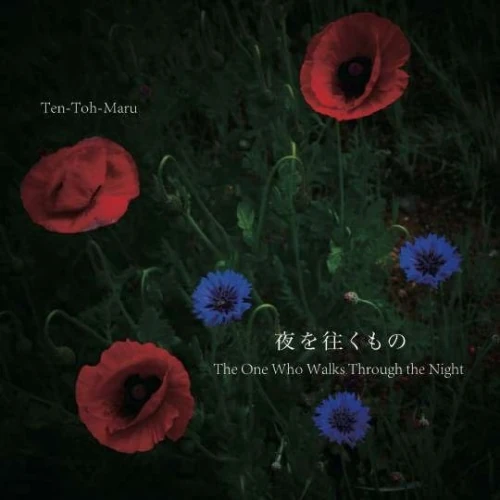 Ten-Toh-Maru / 天藤丸 / 夜を往くもの / The One Who Walks Through the Night