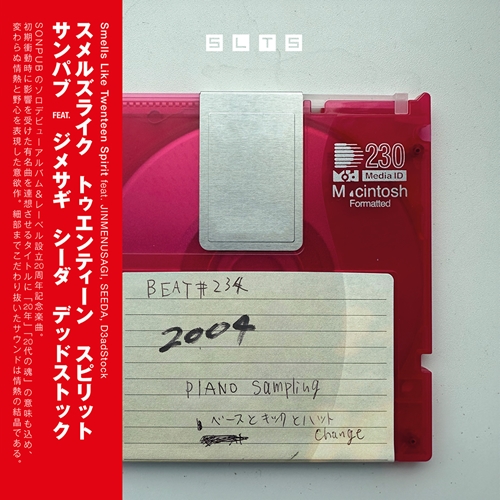 SONPUB / Smells Like Twenteen Spirit feat. Jinmenusagi & SEEDA（7INCH）