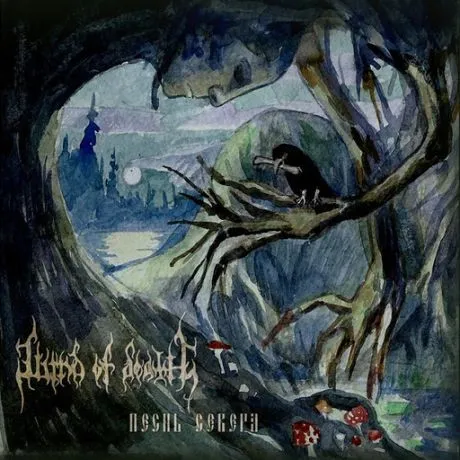 WIND OF DEATH / ПЕСНЬ СЕВЕРА