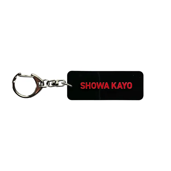 DISKUNION / ディスクユニオン / サブジャンルキーホルダー【SHOWA KAYO】