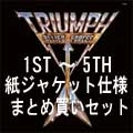 TRIUMPH / トライアンフ / トライアンフ（1st～5thアルバム紙ジャケット仕様まとめ買いセット）