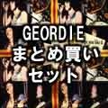 GEORDIE / ジョーディー / GEORDIE紙ジャケ3作品まとめ買いセット(紙ジャケット仕様/BOXセット)