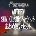 ANTHEM / アンセム / 紙ジャケット/SHM-CD 7タイトルまとめ買いセット