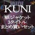 KUNI (from JAPAN) / 紙ジャケット3タイトルまとめ買いセット