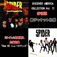 SPIDER (from NY) / DISCOVER AMERICA COLLECTION VOL.17 紙ジャケット2タイトルまとめ買いセット