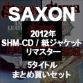 SAXON / サクソン / 紙ジャケットSHM-CD5タイトルまとめ買いセット