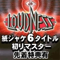 LOUDNESS / ラウドネス / 紙ジャケット6タイトルまとめ買いセット