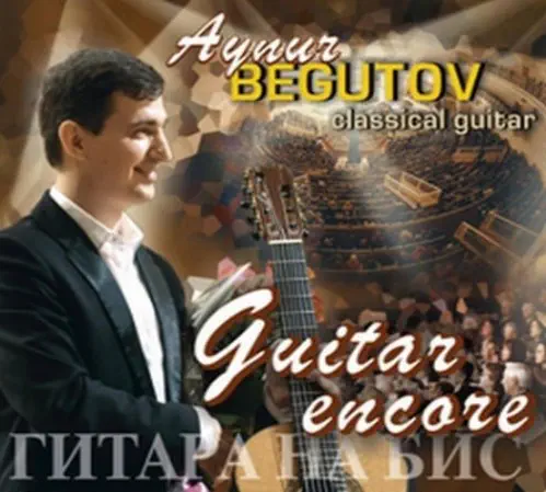 AYNUR BEGUTOV / アイヌル・ベグートフ / SOR:VARIATIONS ON A THEME BY MOZART - GUITAR ENCORES / GUITAR ENCORES