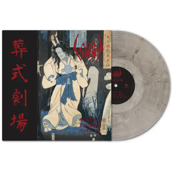 SIGH (METAL) / サイ / GHASTLY FUNERAL THEATRE<MARBLE VINYL>