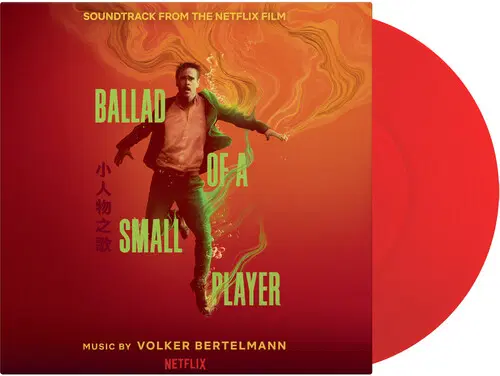 VOLKER BERTELMANN / フォルカー・ベルテルマン / BALLAD OF A SMALL PLAYER (SOUNDTRACK) (LP) (LIMITED TRANSLUCENT RED 180 GRAM AUDIOPHILE VINYL, INSERT, NUMBERED TO 500)