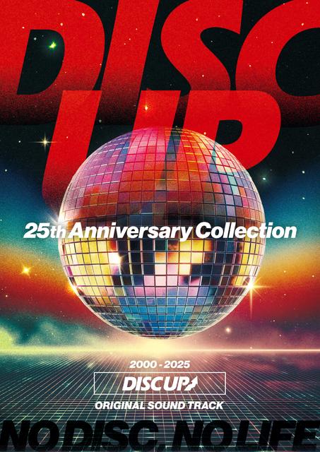 ゲームミュージック / DISC UP 25th Anniversary Collection【通常版】