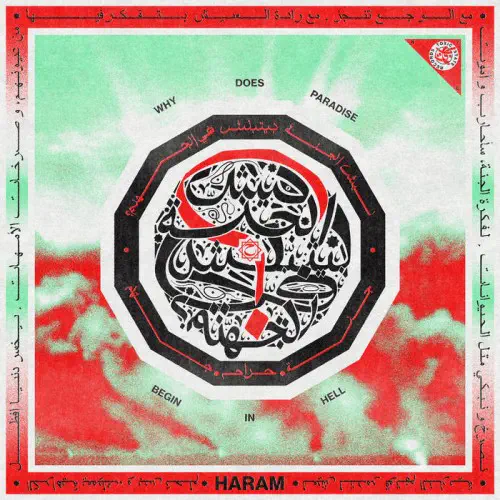 HARAM / ハラム / WHY DOES PARADISE BEGIN IN HELL (LP)