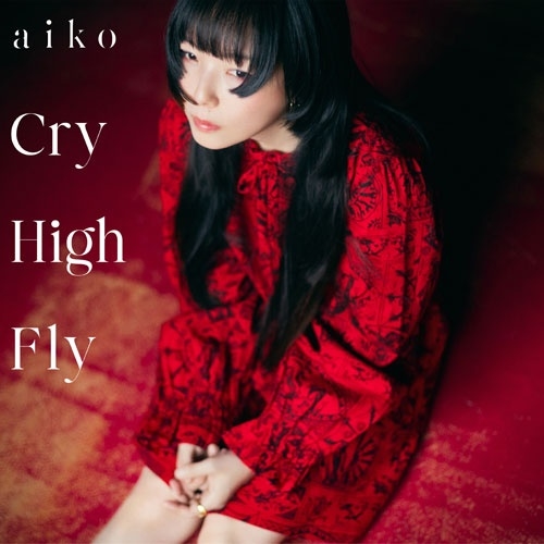 aiko / Cry High Fly（初回仕様盤B CD+DVD）