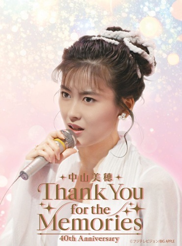 MIHO NAKAYAMA / 中山美穂 / 40th Anniversary Thank You for the Memories