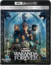 RYAN COOGLER / ライアン・クーグラー / ブラックパンサー／ワカンダ・フォーエバー　４Ｋ　ＵＨＤ　＋　３Ｄ　＋　ブルーレイ　セット