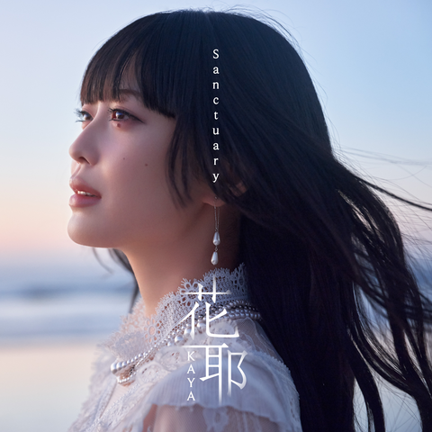 花耶 / ｢Sanctuary｣（初回限定盤 CD+デジタルフォトブック･URL付き シート封入）