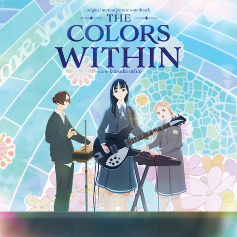 KENSUKE USHIO / 牛尾憲輔 / 『きみの色』 THE COLORS WITHIN (ORIGINAL SOUNDTRACK) (LP) / THE COLORS WITHIN (ORIGINAL SOUNDTRACK) (LP)