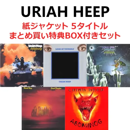URIAH HEEP / ユーライア・ヒープ 商品一覧 | ディスクユニオン