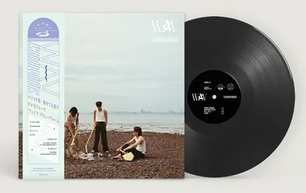 WAV / TSUNONYMOUS