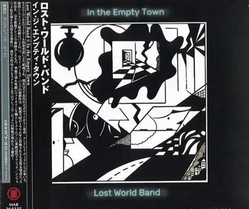 LOST WORLD BAND / ロスト・ワールド・バンド / イン･ジ･エンプティ･タウン / IN THE EMPTY TOWN
