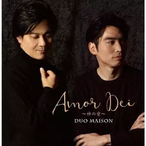 Duo Maison / Amor Dei ~神の愛~