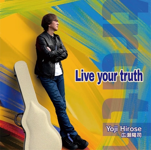 YOJI HIROSE / 広瀬陽司 / Live your truth