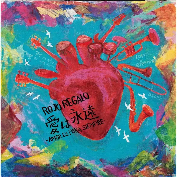 ROJO REGALO / ロホ・レガロ / 愛は永遠 -AMOR ES PARA SIEMPRE / AIWA EIEN AMOR ES PARA SIEMPRE