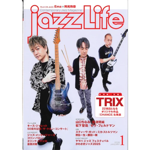 JAZZ LIFE / ジャズ・ライフ / 2026年1月