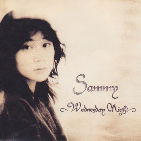 Sammy / Wednesday Night