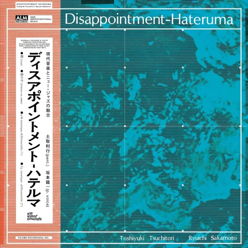 RYUICHI SAKAMOTO + TOSHIYUKI TSUCHITORI / 坂本龍一+土取利行 / DISAPPOINTMENT-HATERUMA(LP)
