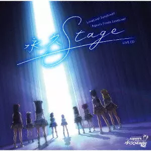 Aqours / LOVELIVE!SUNSHINE!! AQOURS FINALE LOVELIVE! -EIKYUU STAGE- LIVE CD / ラブライブ!サンシャイン!! Aqours Finale LoveLive! ~永久stage~ LIVE CD