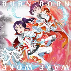 GKSS / WAKE:WOKE/BURN:BORN