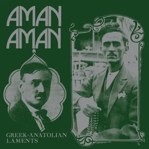 V.A. (AMAN AMAN) / オムニバス / AMAN AMAN - GREEK - ANATOLIAN LAMENTS