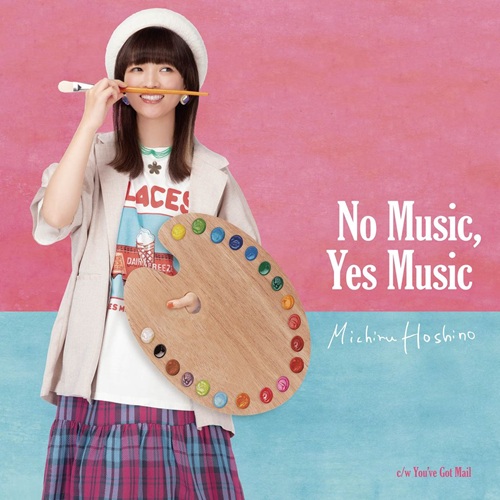 MICHIRU HOSHINO / 星野みちる / No Music, Yes Music（7インチ）