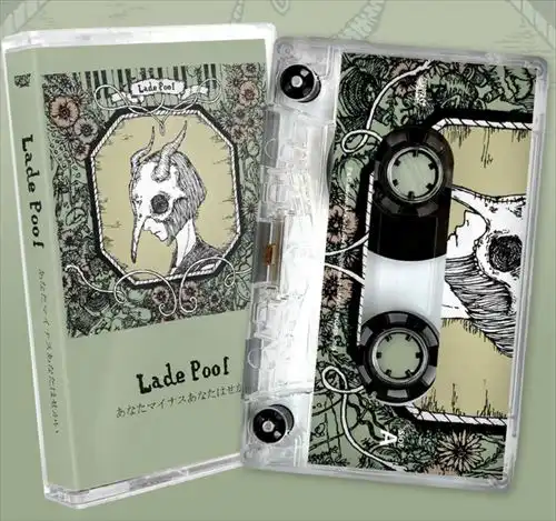ladepool / 零度pool  / あなたマイナスあなたはせかい(CASETTE EDITION)