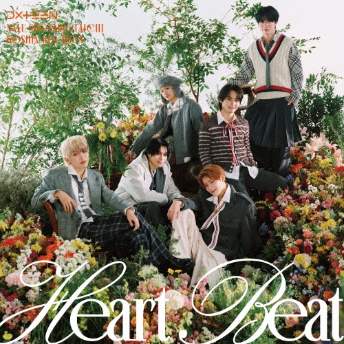 DXTEEN / Heart Beat（通常盤）