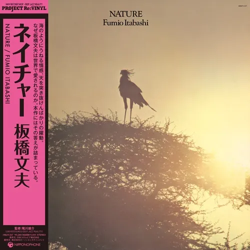 FUMIO ITABASHI / 板橋文夫 / Nature