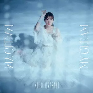 MIHO OKAZAKI / 岡咲美保 / MY GLEAM