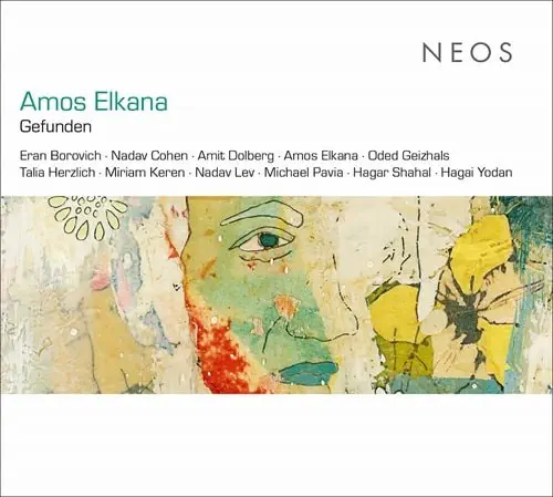 AMOS ELKANA / アモス・エルカナ / ELKANA:GEFUNDEN / GEFUNDEN