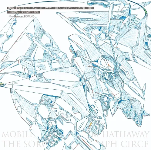 HIROYUKI SAWANO / 澤野弘之 / 『機動戦士ガンダム 閃光のハサウェイ キルケ―の魔女』オリジナル･サウンドトラック（完全生産限定盤）