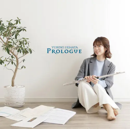 YURINO UEHATA / 上畠由梨乃 / プロローグ / PROLOGUE