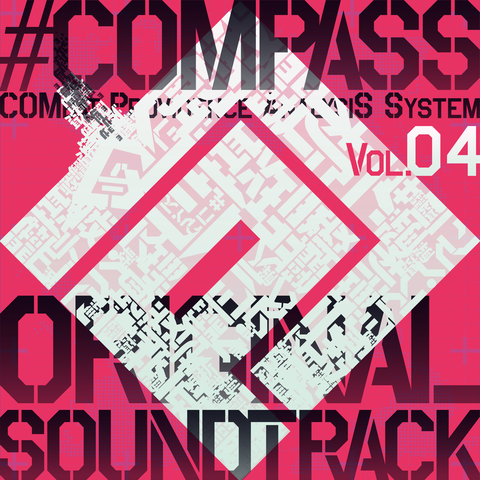 V.A. / ｢#コンパス戦闘摂理解析システム｣ オリジナルサウンドトラックVol.4