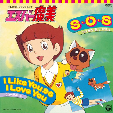 【シティポップ特集】激動の80年代アニソン史――名作アニメを彩った「都会のサウンド」30選